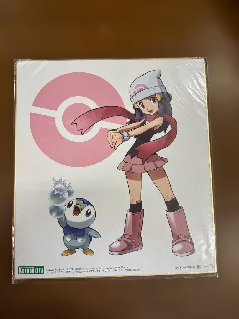 ポケモン ヒカリ アートワーク 2枚セット