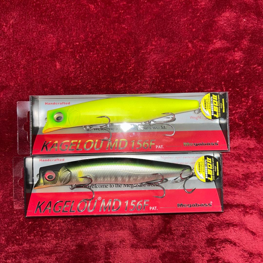 【赤字セール中】　Megabass メガバス KAGELOU カゲロウ 156F
