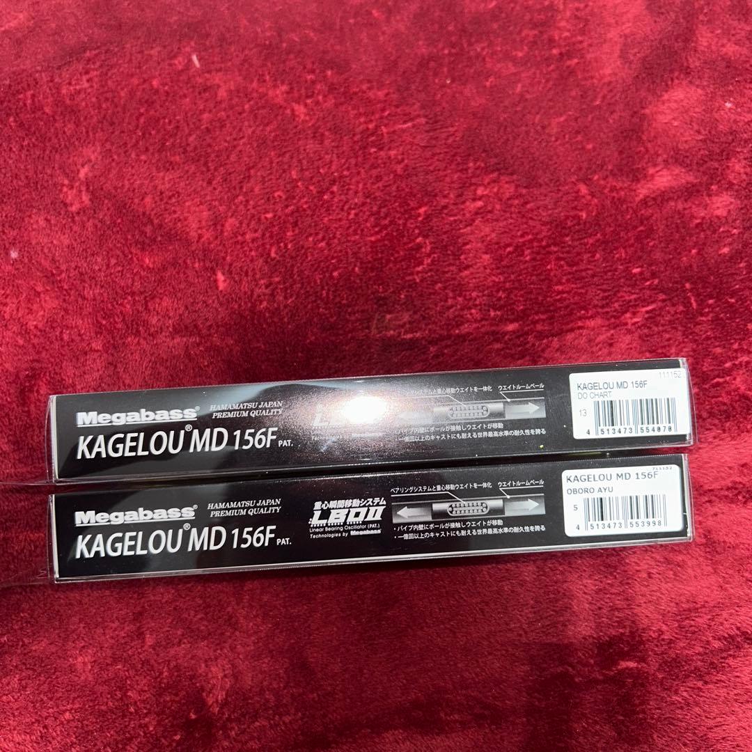 【赤字セール中】　Megabass メガバス KAGELOU カゲロウ 156F