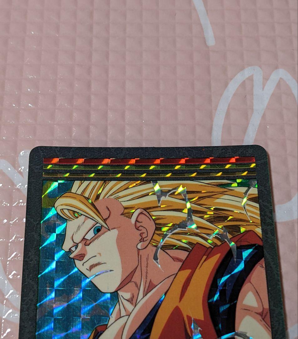 ドラゴンボールZ カード No.211 限界!!超サイヤ人3