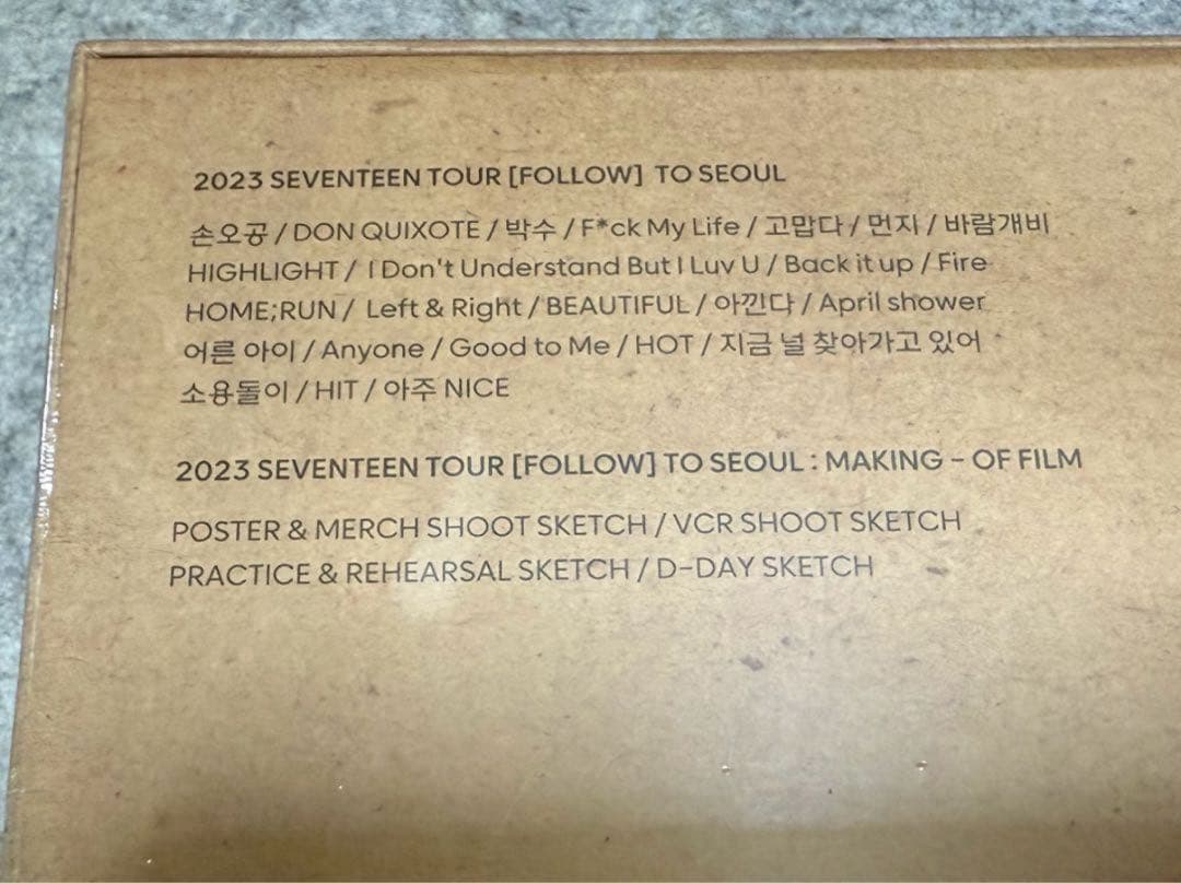 【新品未開封】SEVENTEEN FOLLOW TO SEOUL デジタルコード