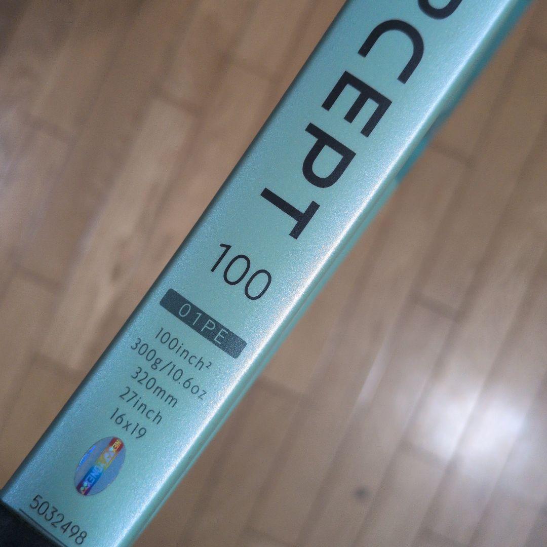 ヨネックス　パーセプト　100 G2