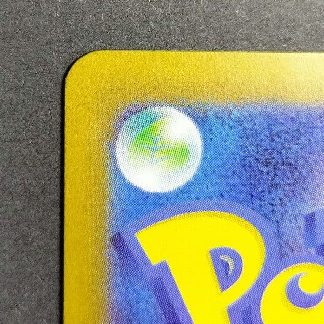 ポケモンカード★メガリザードンYex★MC スタートデッキ100 085/742