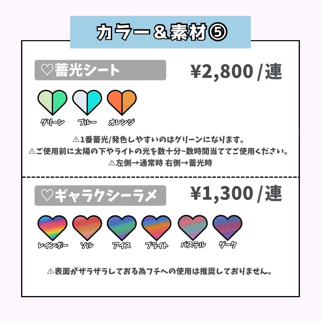 ロナページ♡0225ネームボード うちわ文字 連結文字パネル オーダー