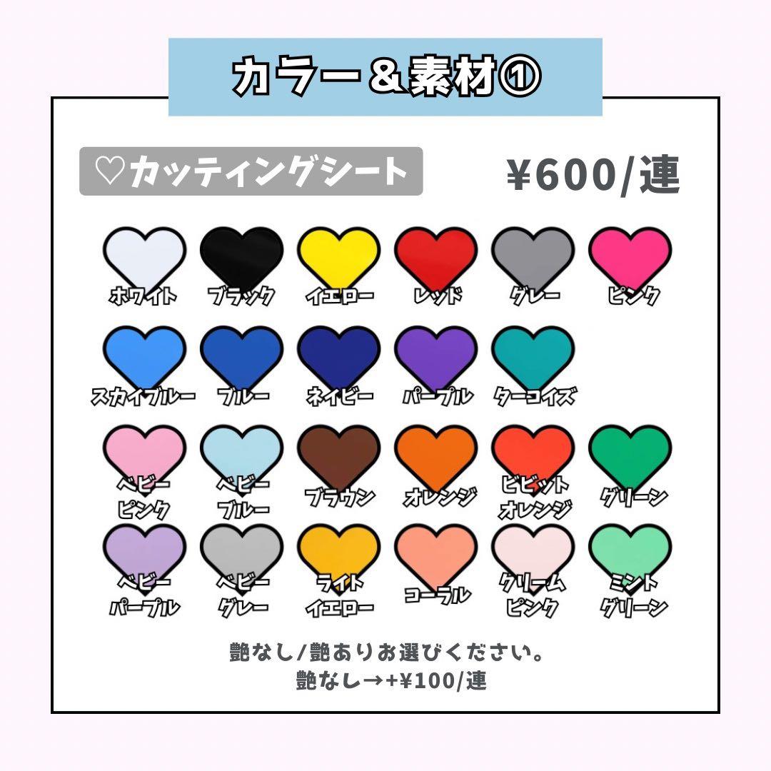 ロナページ♡0225ネームボード うちわ文字 連結文字パネル オーダー