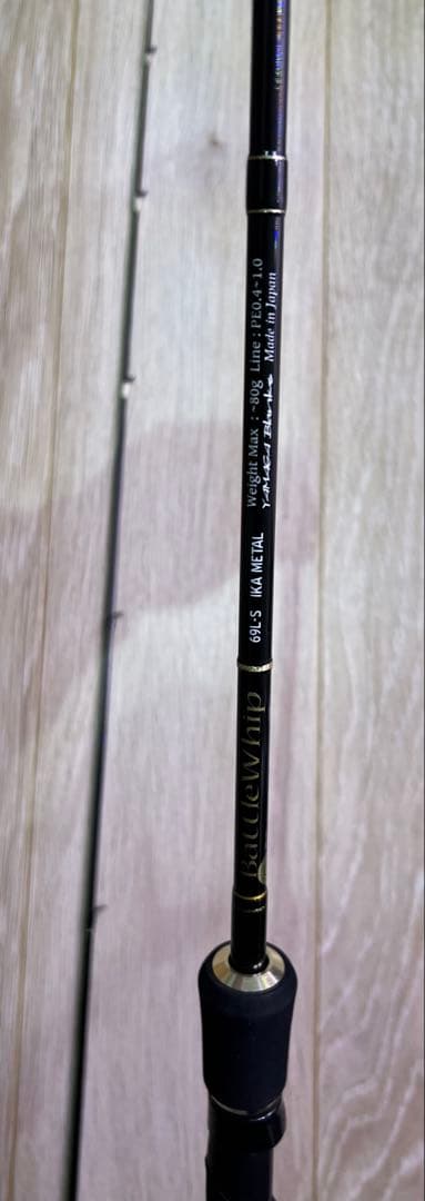 ヤマガブランクス　バトルウィップ　69L-S　イカメタル　美品