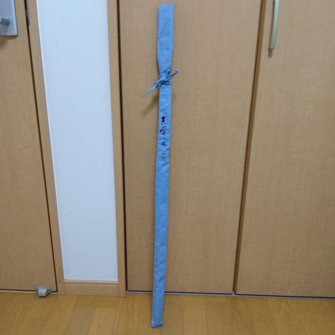 ダイワ 天峰 剣 14尺
