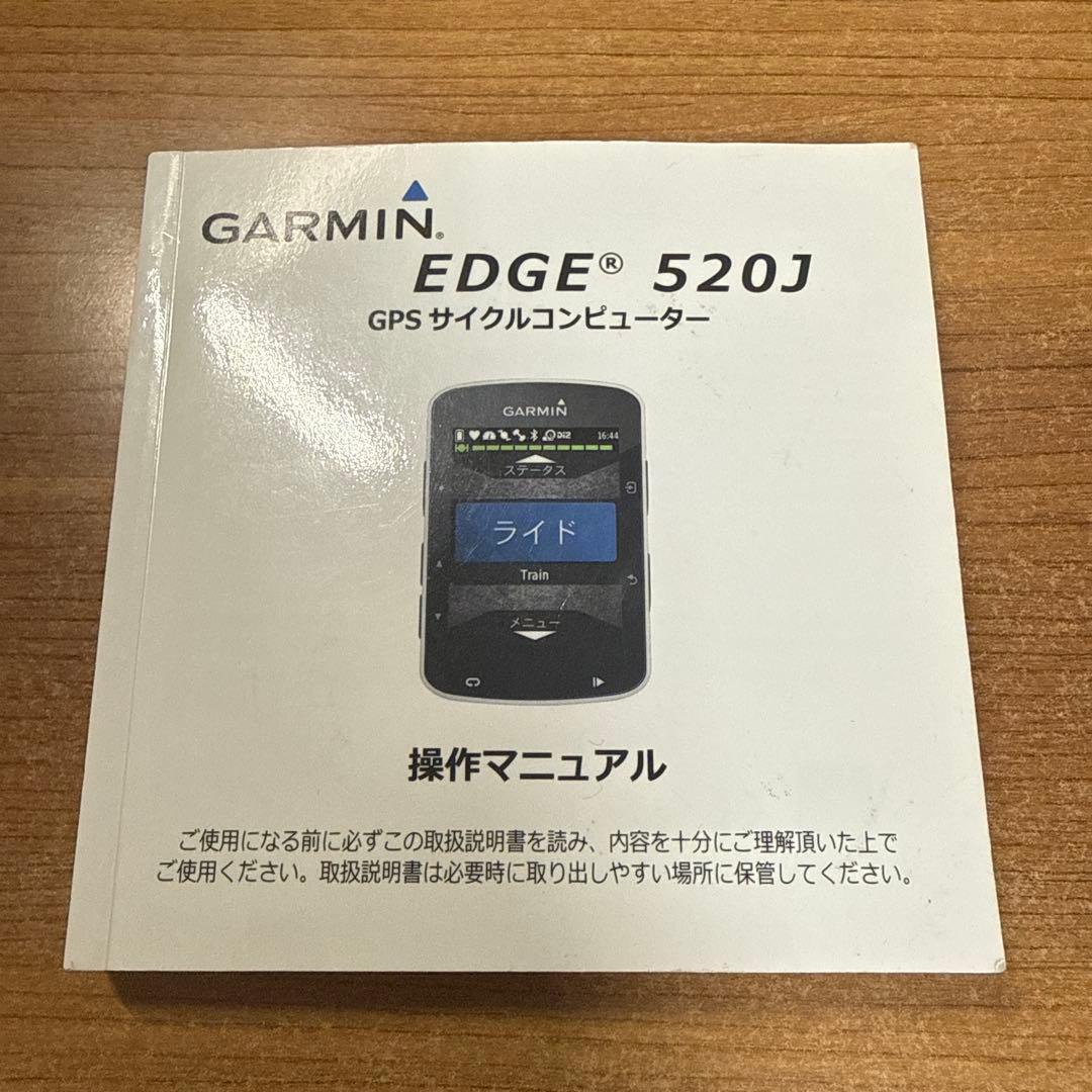 GARMIN EDGE520J ガーミン　エッジ520j