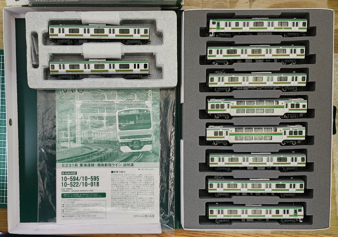 KATO E231系1000番台 東海道線・湘南新宿ライン 10両