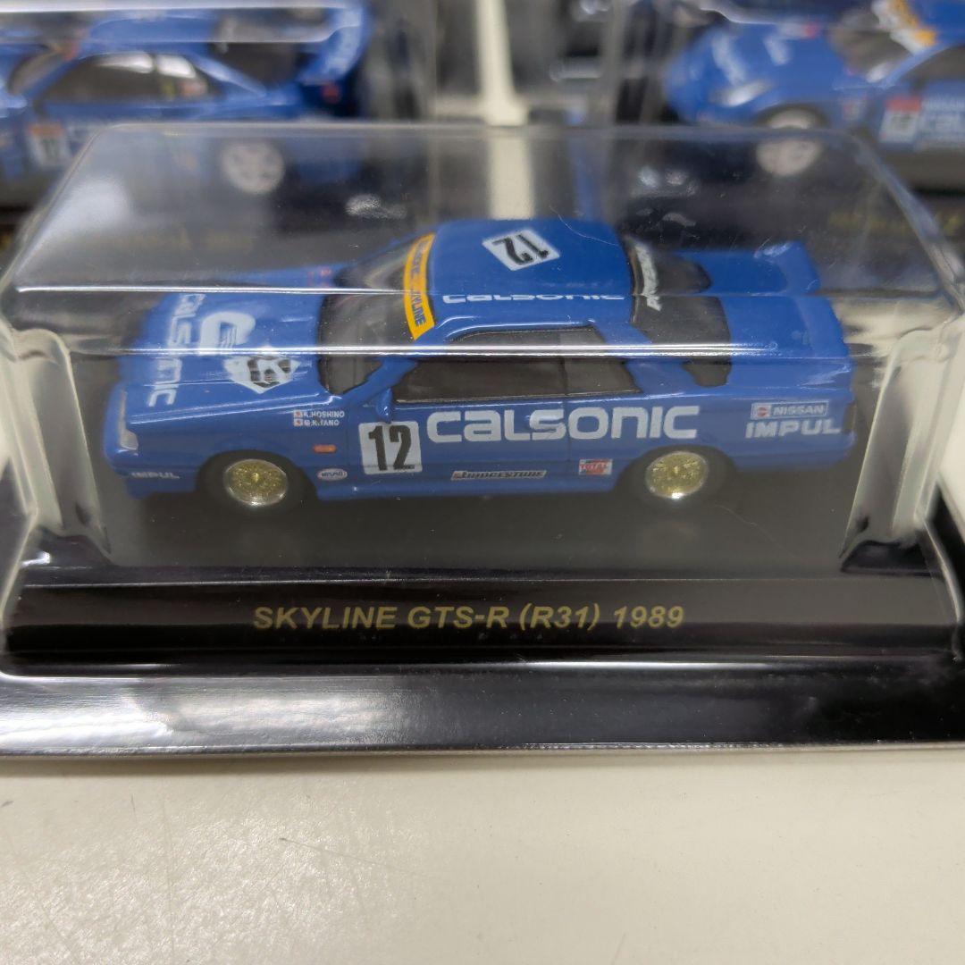⭐７種セット⭐カルソニック　ミニカー