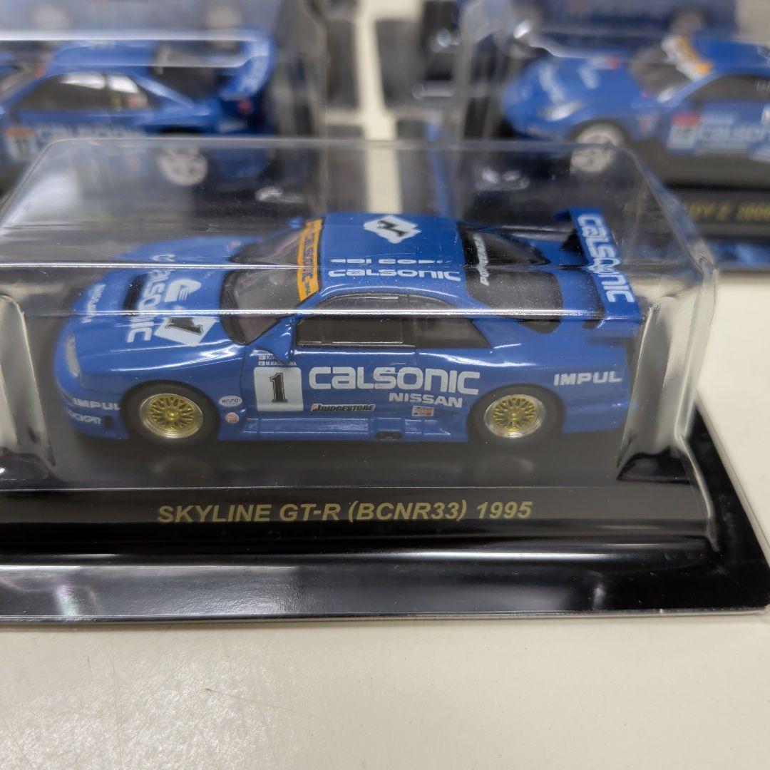 ⭐７種セット⭐カルソニック　ミニカー