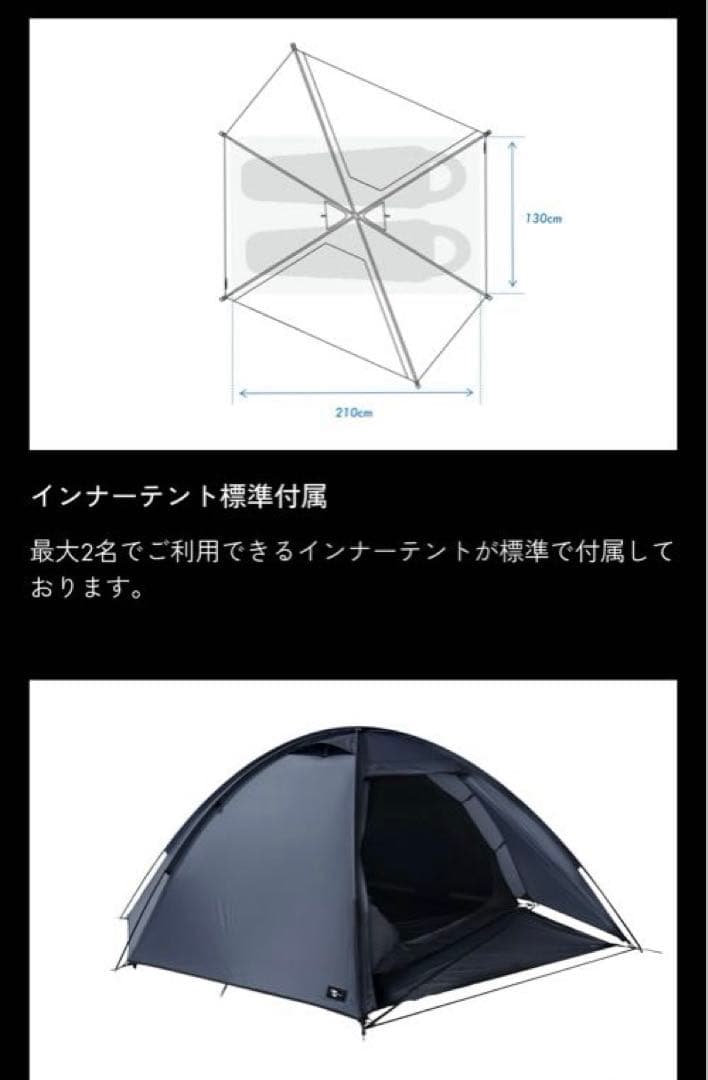 【使用1回】TOKYO CRAFTS ナイトローバー 2P グレー