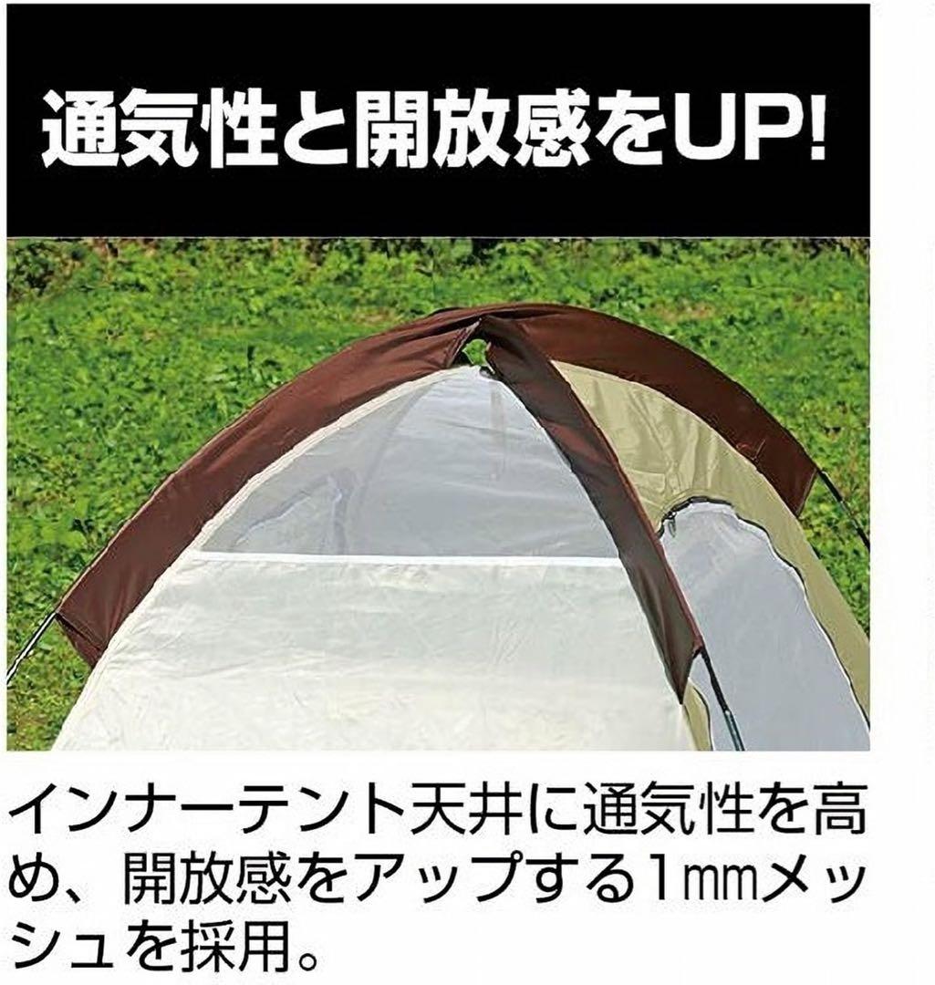 CAPTAIN STAGドームテント【2人用】 UA-26