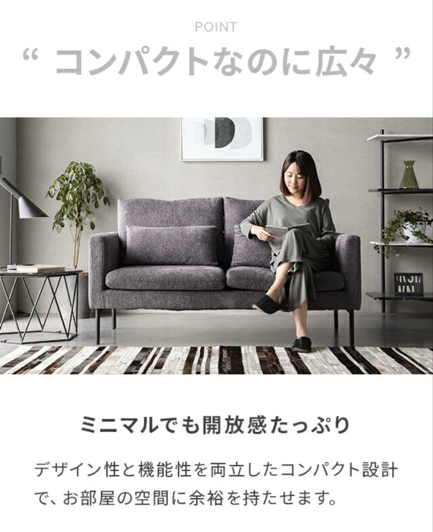 MODERN DECO 2人掛け ファブリックソファー 布張り 洗える
