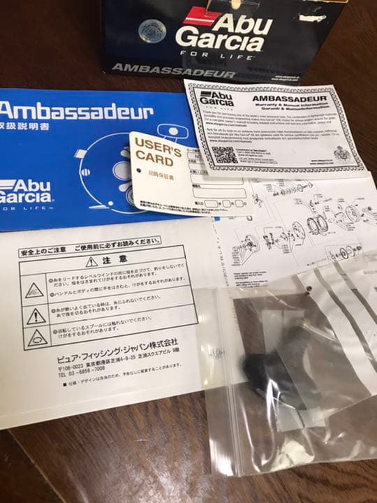 AMBASSADEUR ROCKET 6501CS ROCKET アブ　ロケット