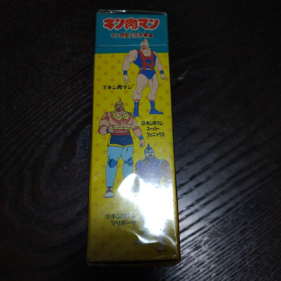ビッグサイズキン肉マン 1981年製 ラムネ付き