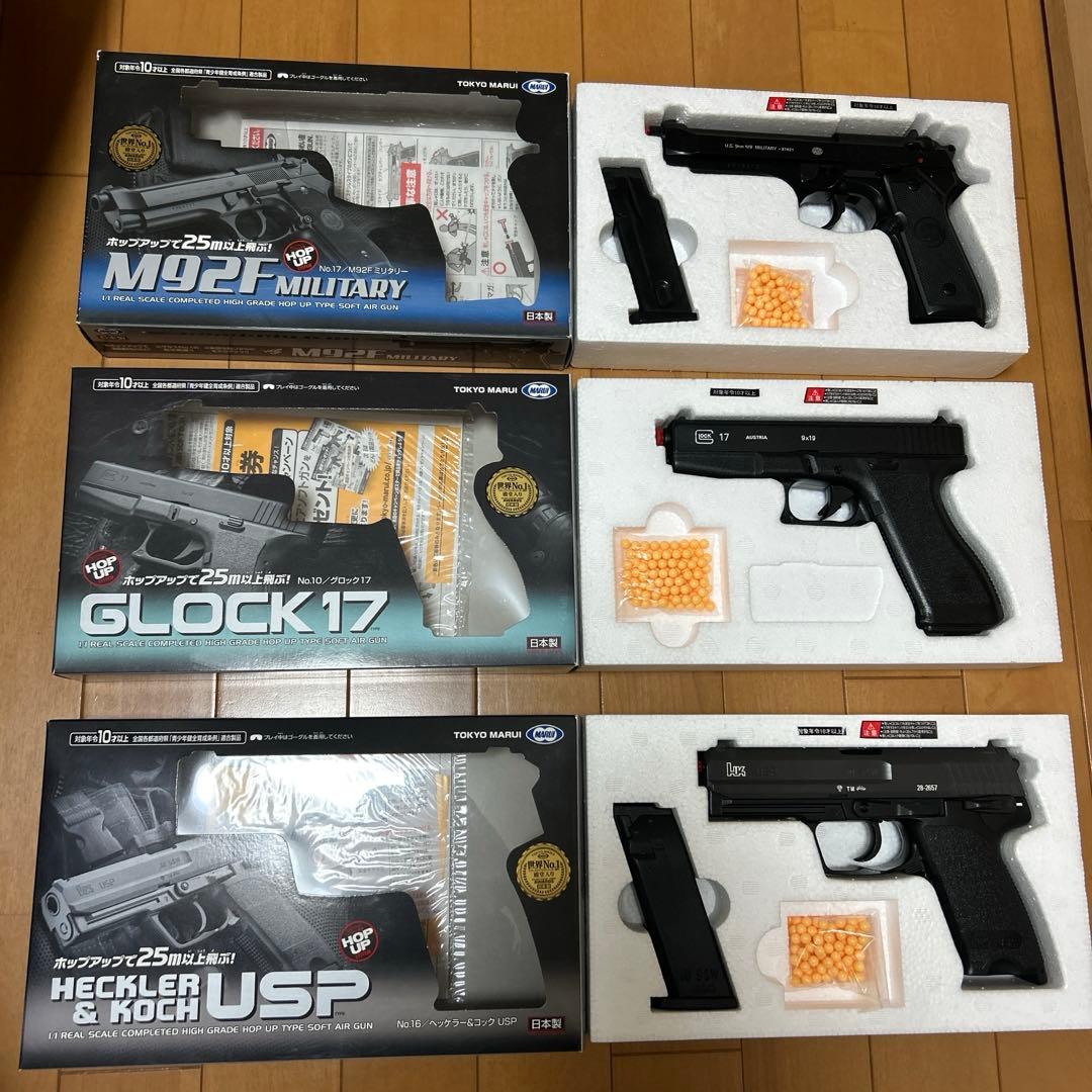 10禁　エアガン　エアコキ　まとめ買い　バラ売り可