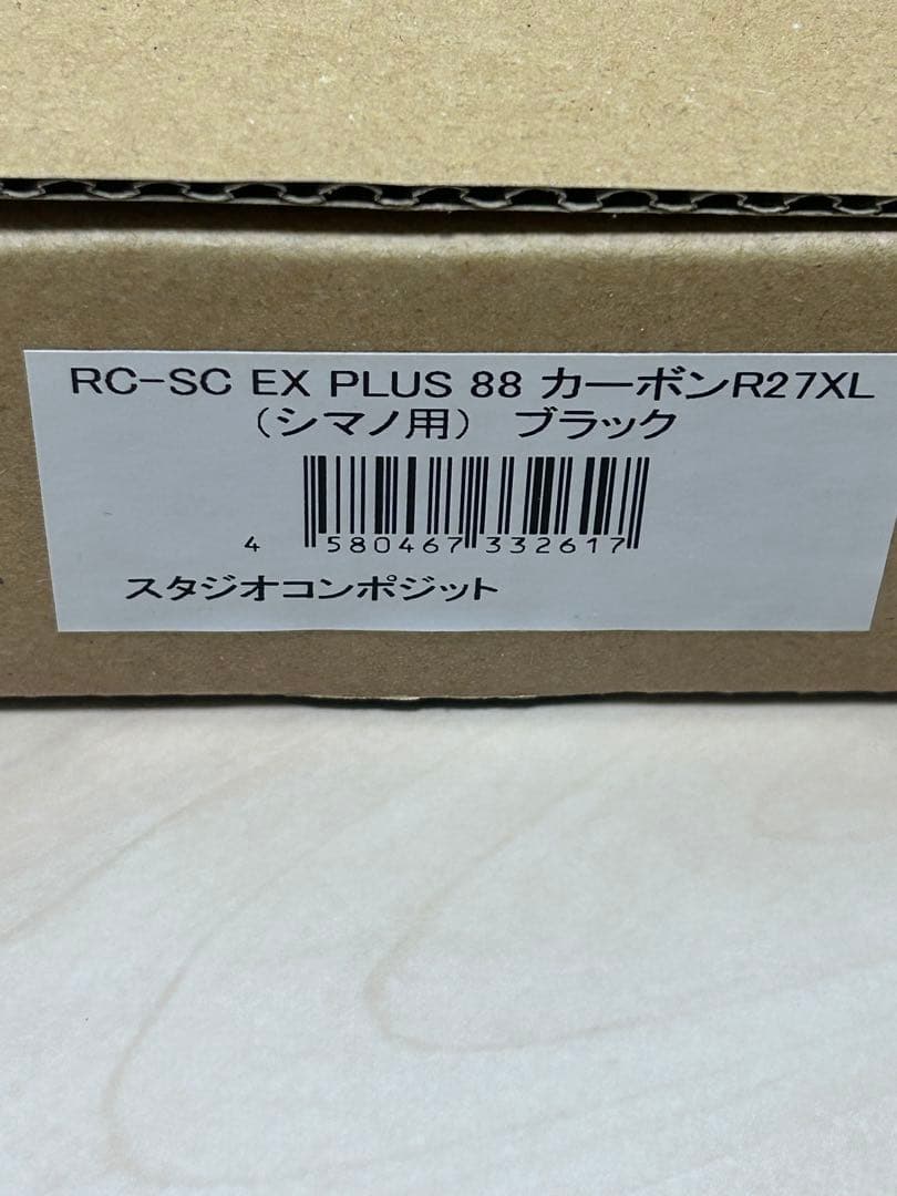 SHIMANO Scorpion DC 150HG スタジオコンポジット