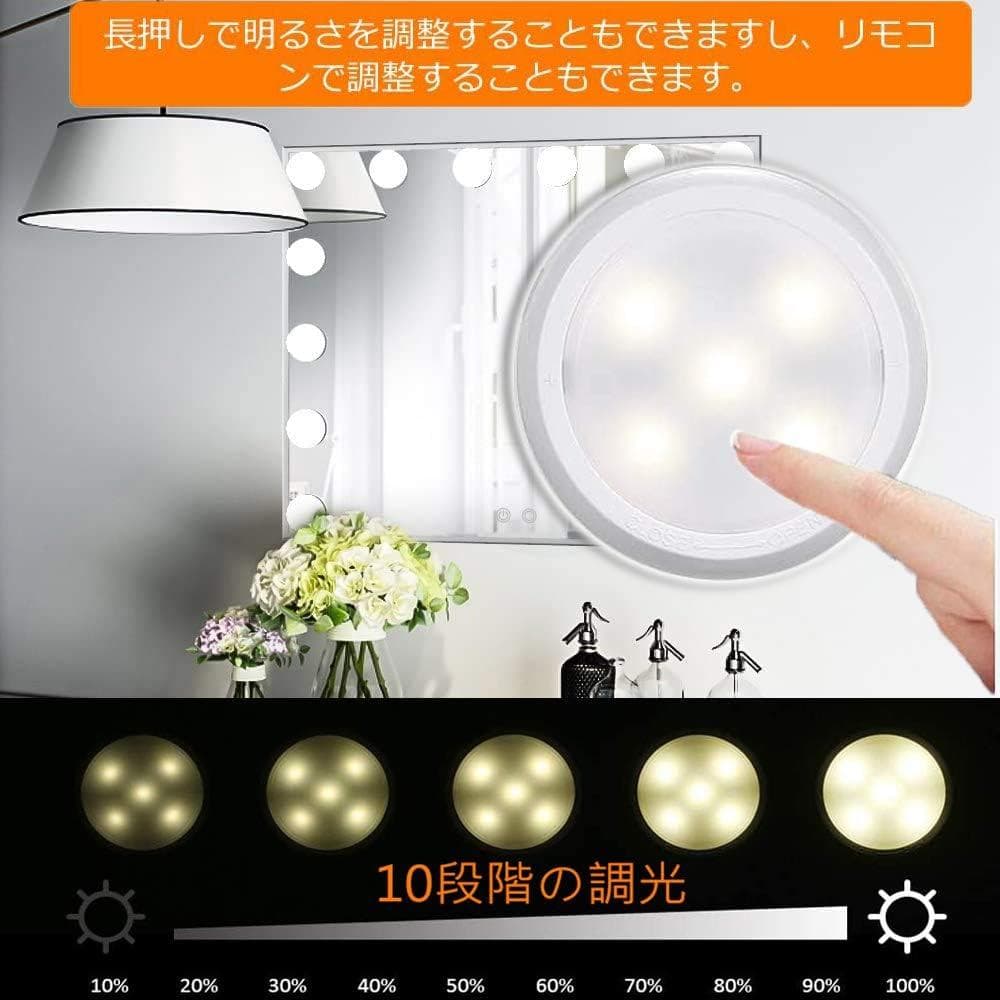ワイヤレス小型LEDライト 6個セット適用多様 RGB16色3モード