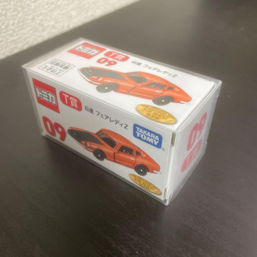 トミカくじ 第2弾 セット