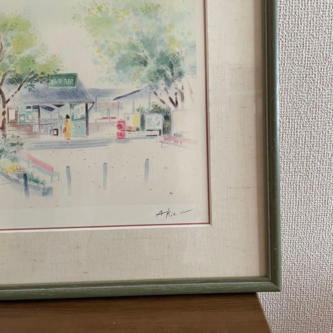 渡辺あきお 水彩画 ステーション・ポエム（鎌倉）ダイヤモンド・スクリーニング