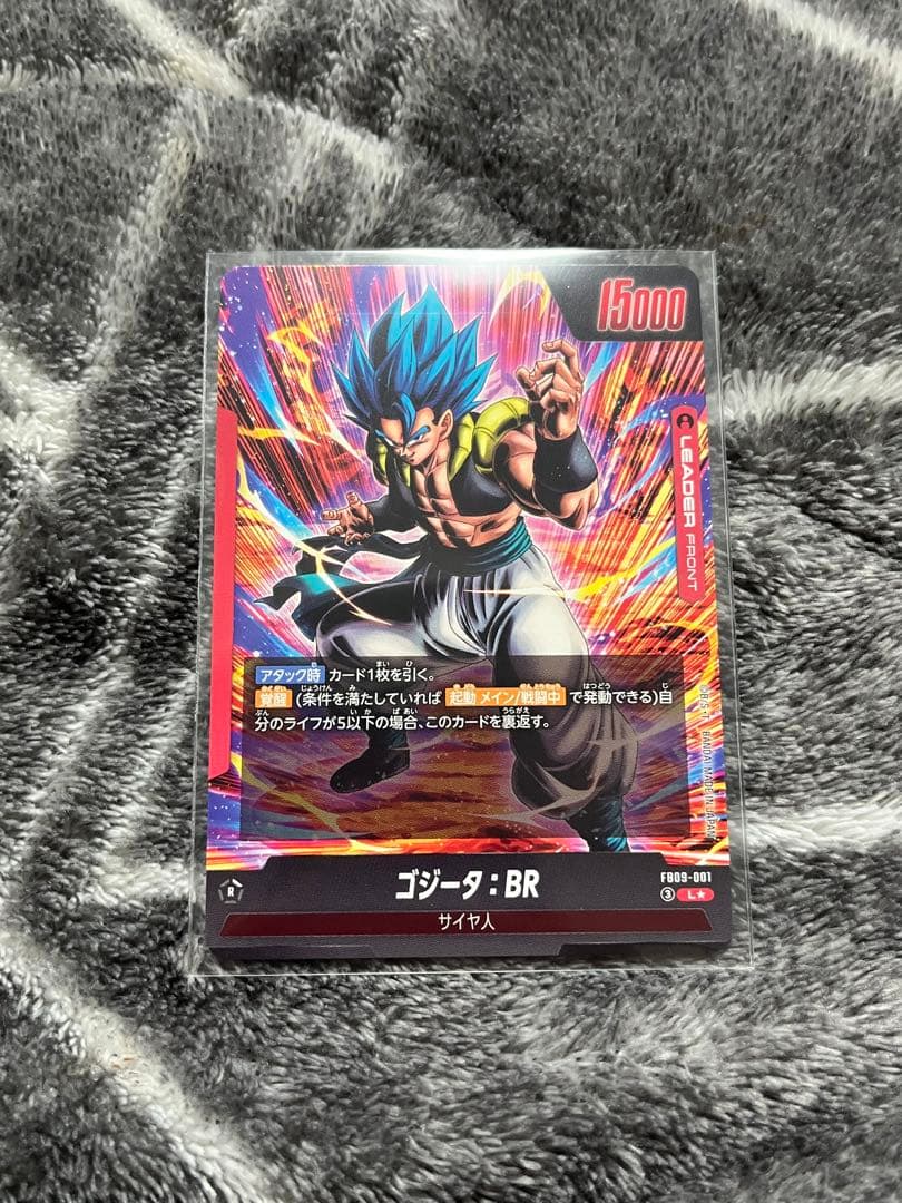 ゴジータ：BR フュージョンワールド　リーダーパラレル