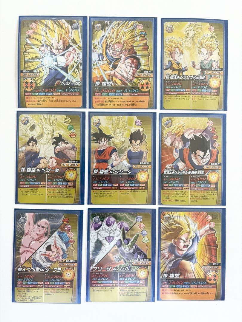ドラゴンボール　カード　まとめ売り
