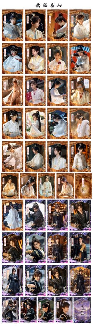 Kazuhiro Inabaページ21