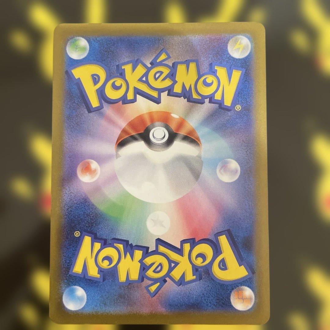 ポケモンカード メガリザードンY ex 085/742 スタートデッキ ミラー
