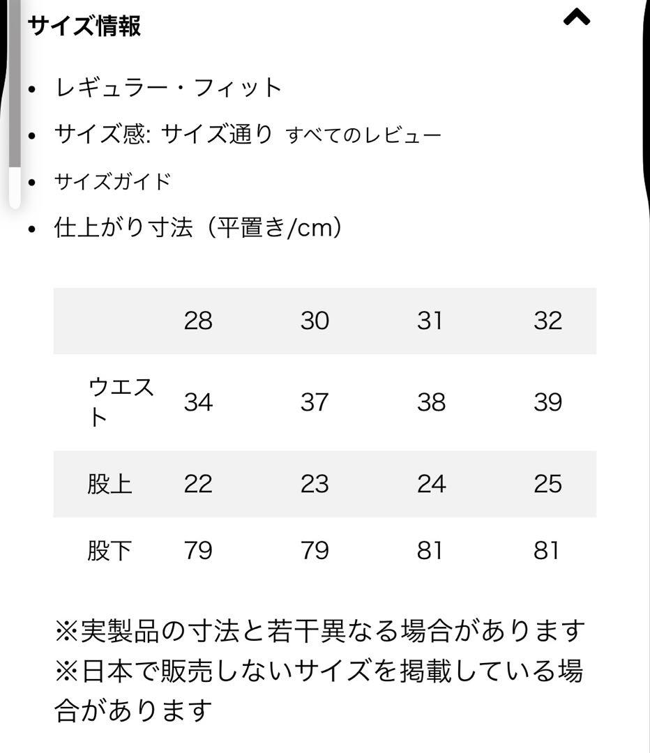 パタゴニア メンズ・ダート・クラフト・パンツ 31