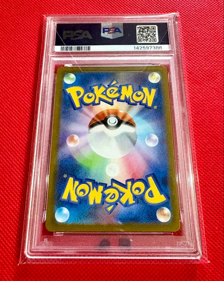 【PSA10】トウホクのピカチュウ PROMO 260/SV-P
