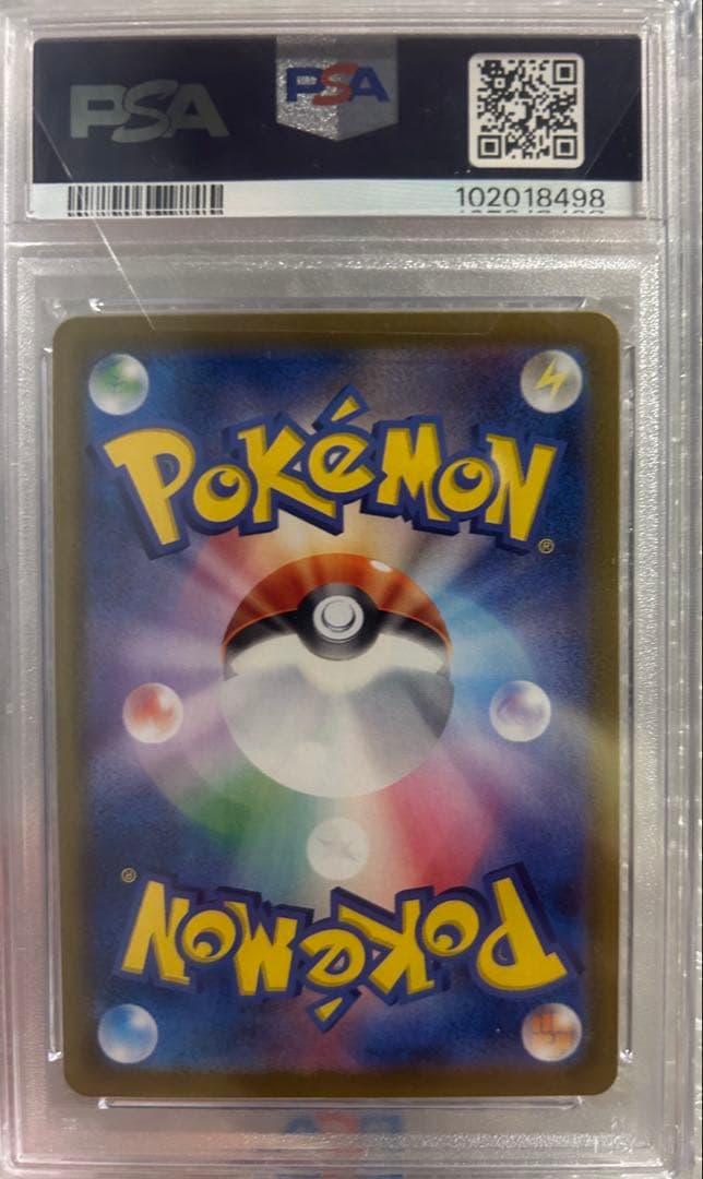 【PSA10】ルチアのアピール SAR ルチアのアピール　SR