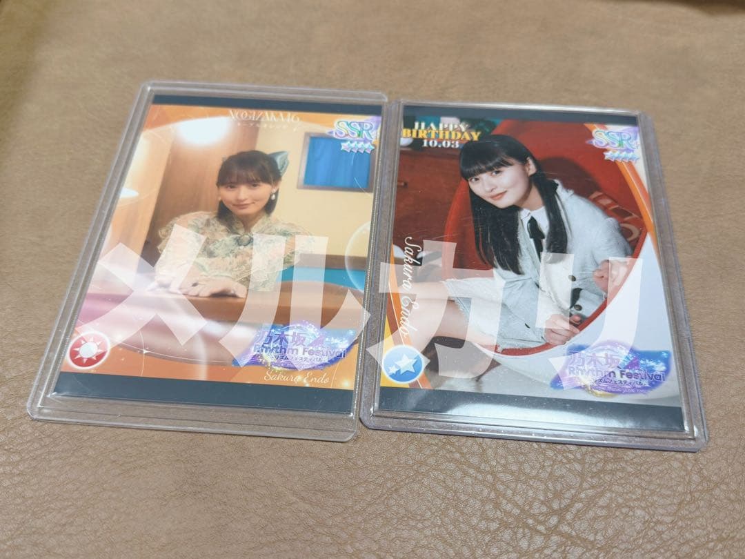 乃木フェス　遠藤さくら　プリントカード　2枚セット　乃木坂46