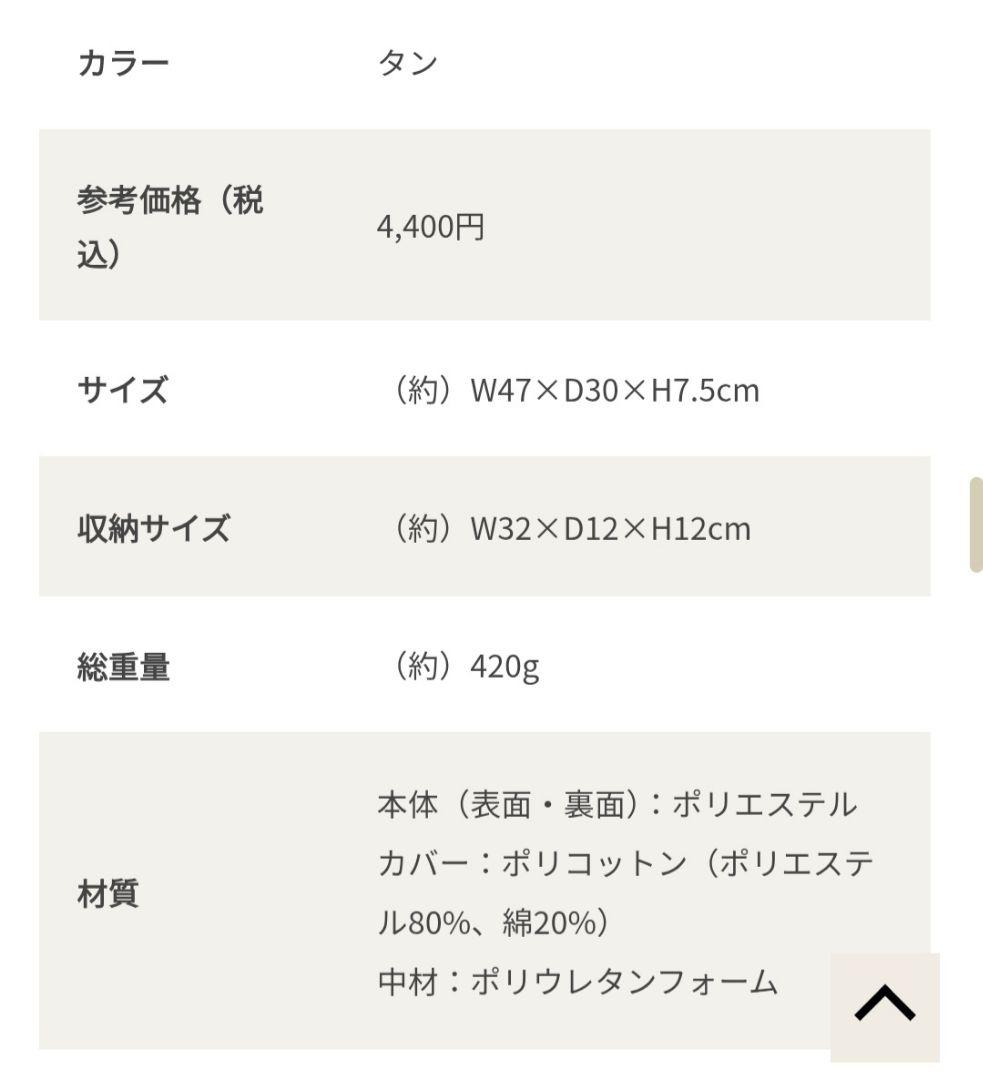 DOD ソトネノマクラ 2個セット