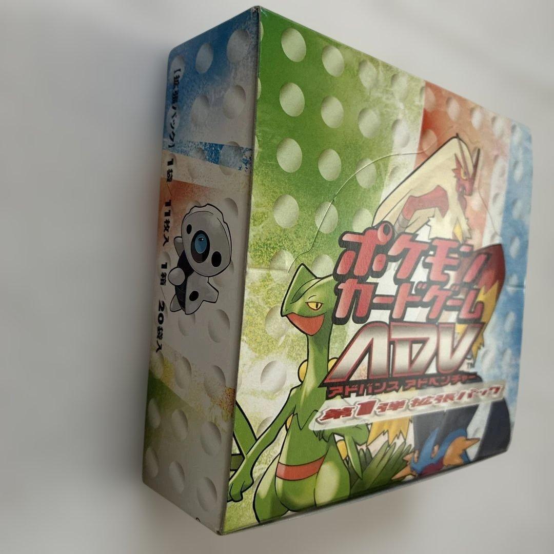 ポケモンカードゲームADV第1弾拡張パックの空箱