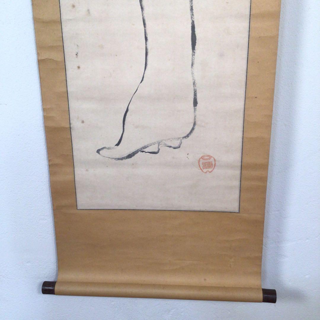 No3018  掛軸　在銘　招月　雲水　款　達磨画賛　仏教美術　禅画　送料無料