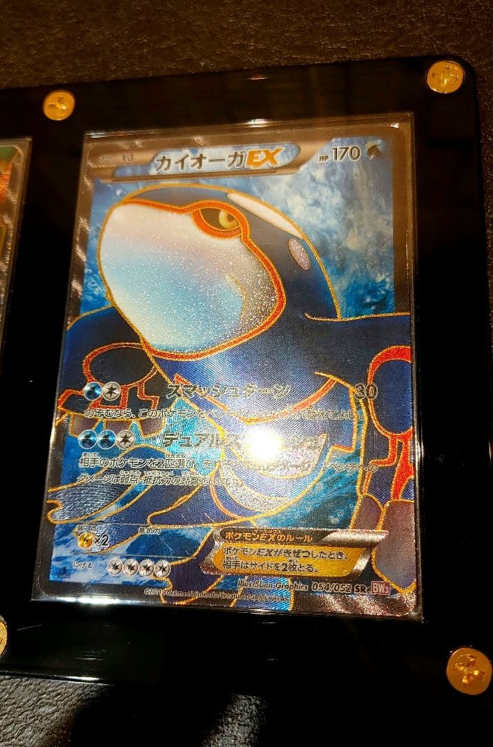 【*コ様 グラードンEX カイオーガEX レックウザEX SR bw 3枚セット