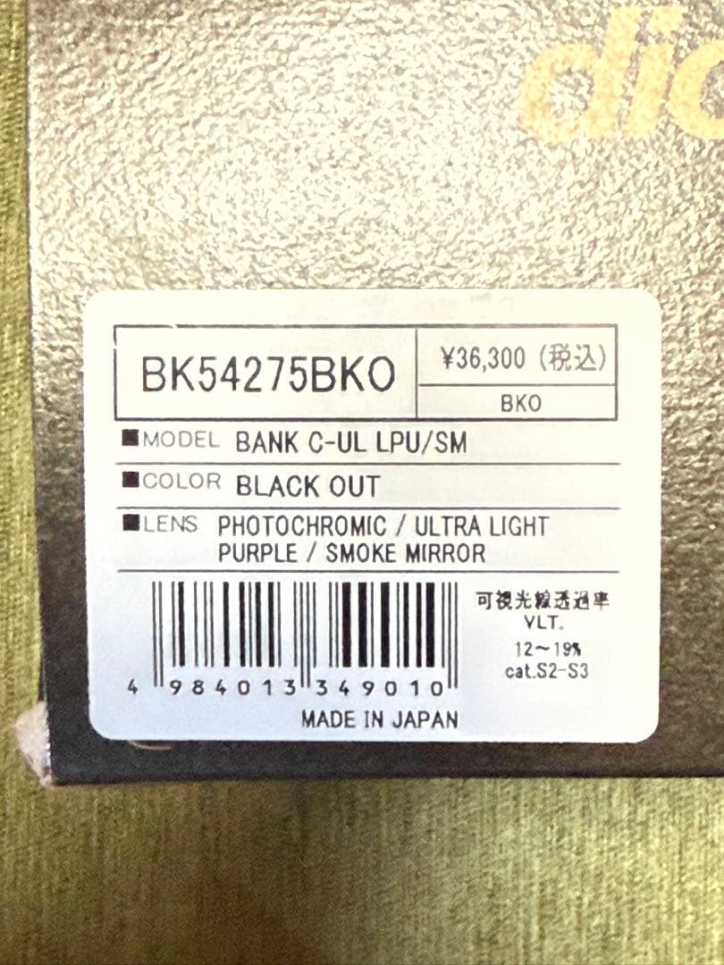 25-26 ダイス DICE BANK リミテッド バンク BK54275 黒