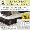 リバーシブルフィットコイル  ポケットコイルマットレス セミダブル　シングル