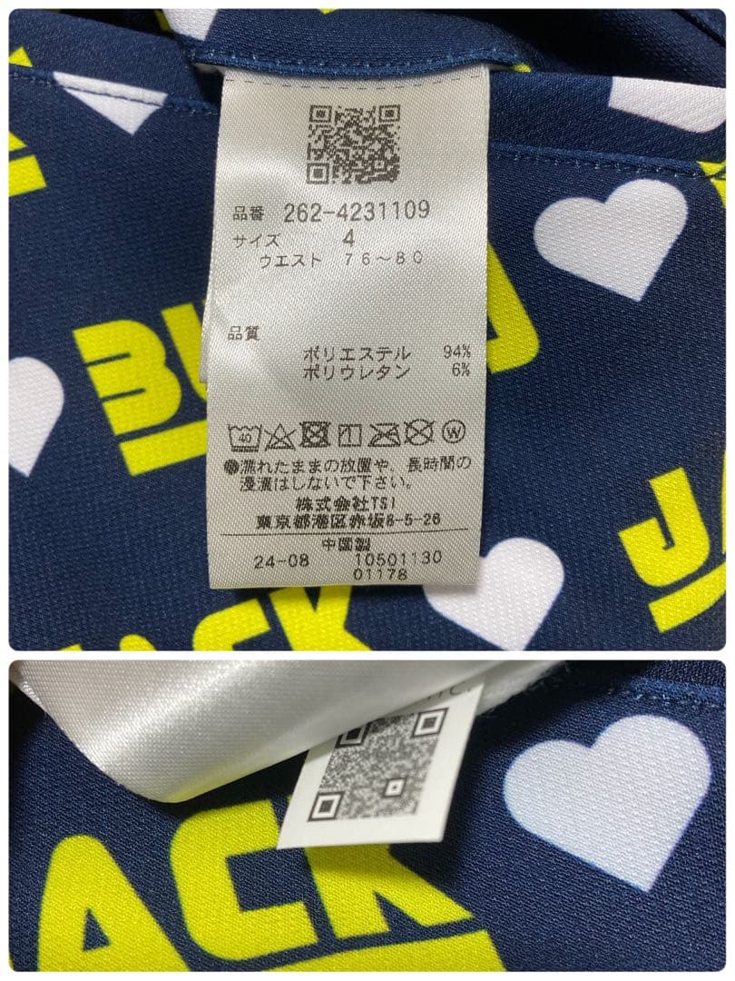 新品 ジャックバニー 2WAYストレッチツイルボンディングパンツ(4)M/紺