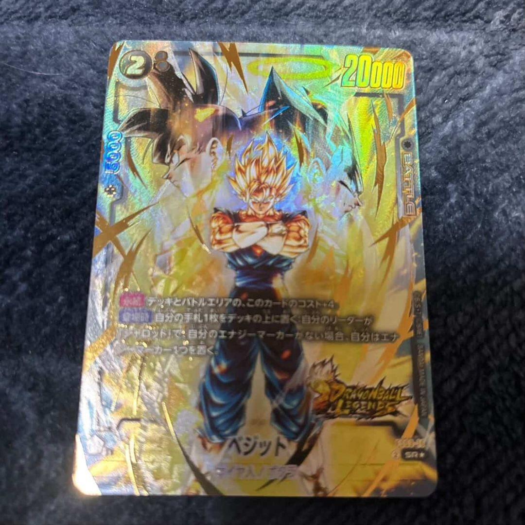 フュージョンワールド　ベジット　SR 　パラレル