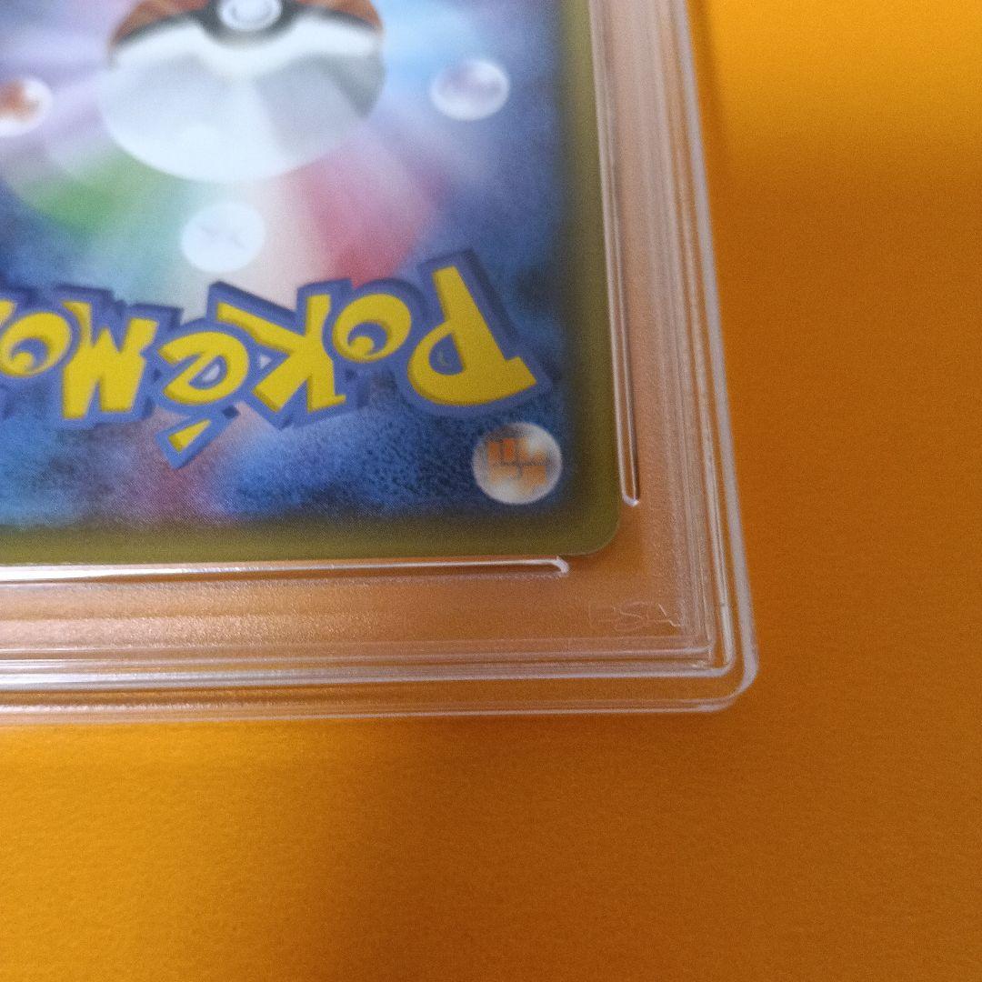 ダークライgx ssr psa10