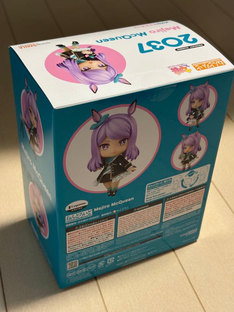 【新品未開封】ウマ娘 メジロマックイーン ねんどろいど
