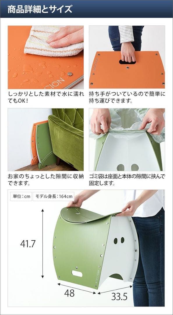 【新品未使用】PATATTO350➕アウトドア、運動会、脚立、ゴミ箱、簡易トイレ