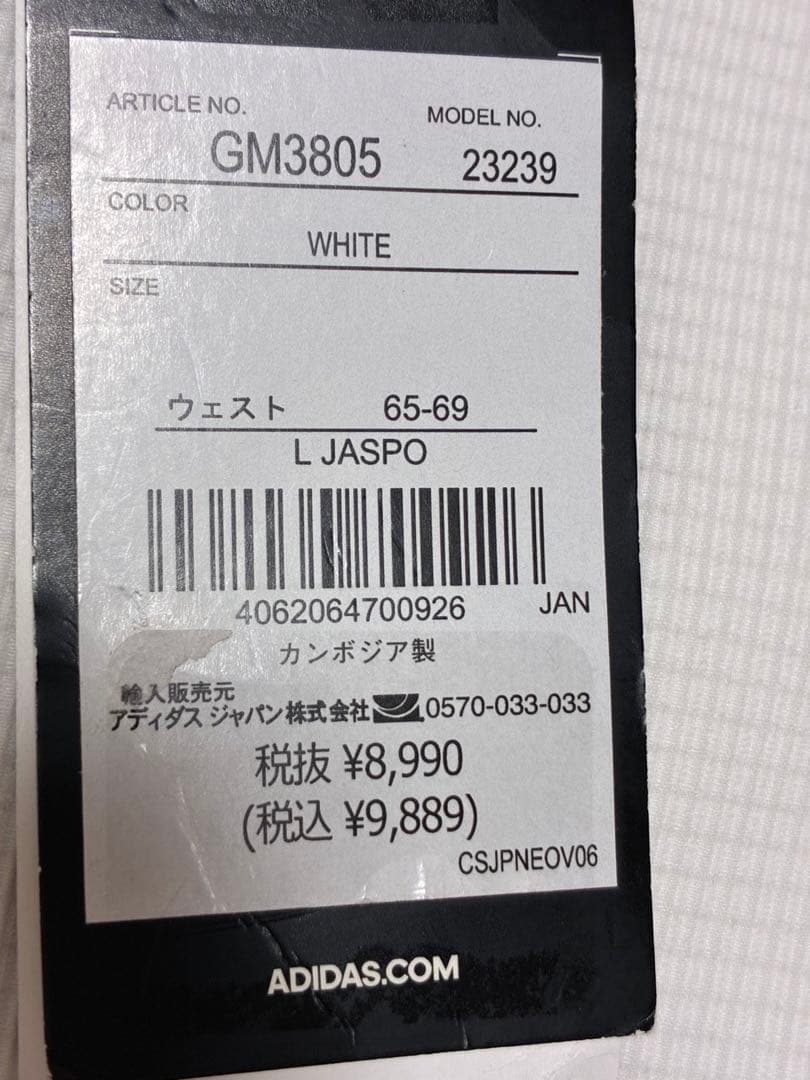【新品 L】アディダスゴルフ 上下セット 長袖ポロシャツ＆ショートパンツ