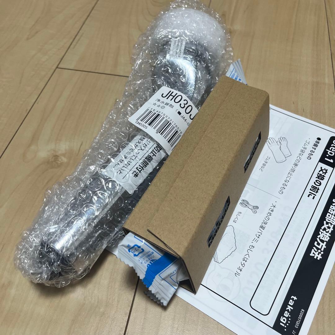 タカギ浄水器部本体JH030JA4K-02　カートリッジ　新品未使用