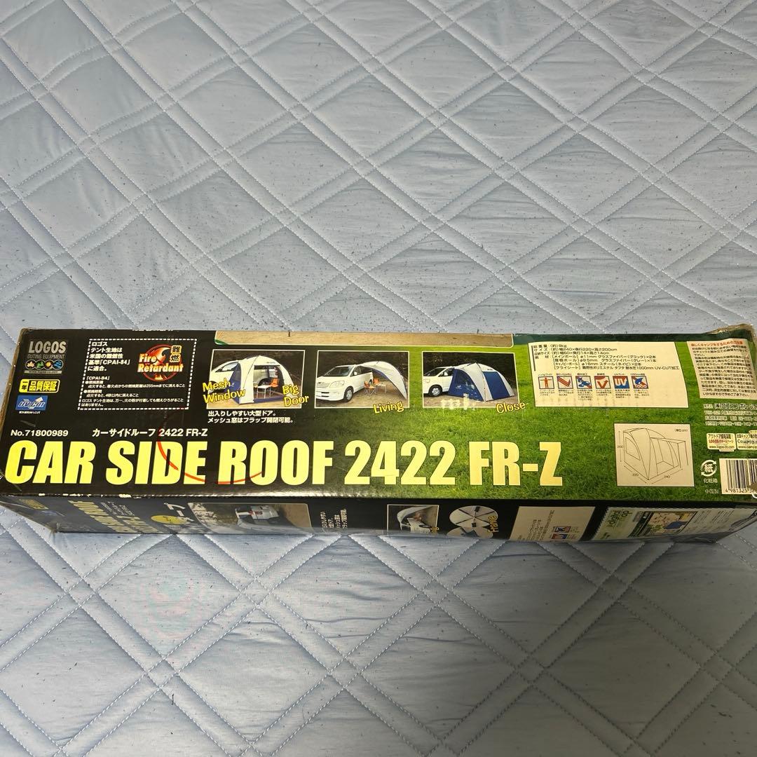 カーサイドルーフ2422FR-Z 未開封未使用