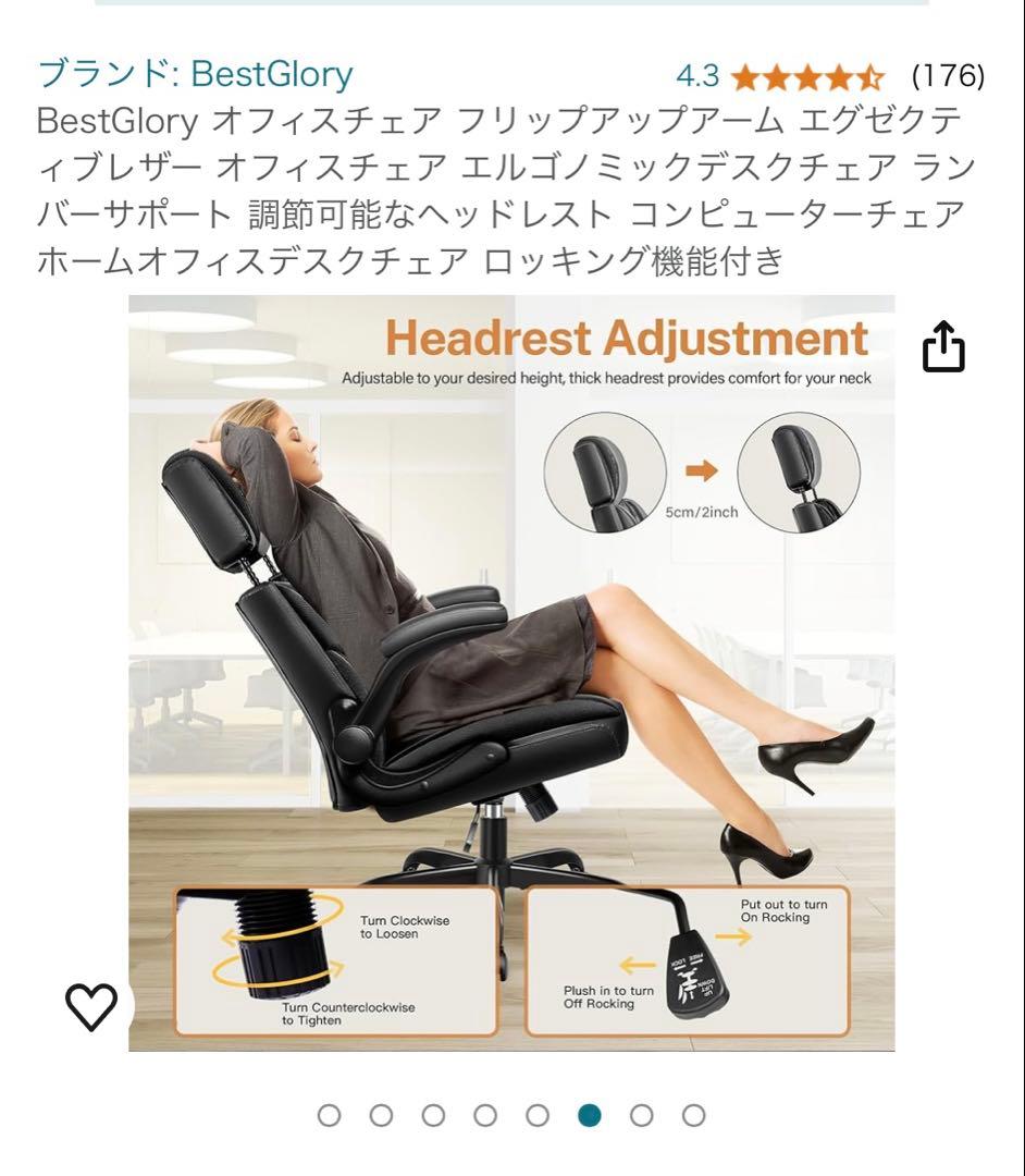BestGlory オフィスチェア デスクチェア