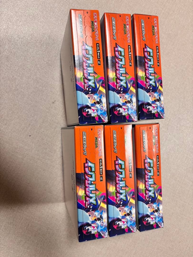 インフェルノX 6BOX シュリンクなし　ペリペリ付 ポケモンカード