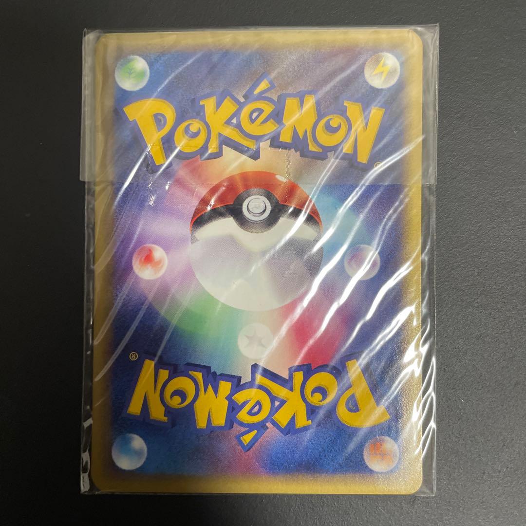 ポケモンカードトレーナーズ　vol.17